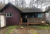 3 of 7 - 2406 Nanoose Beach Rd, Nanoose Bay, BC